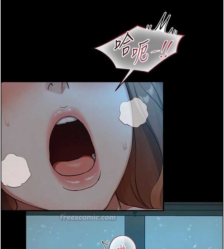 與生巨來第31話-讓人欲罷不能的GG