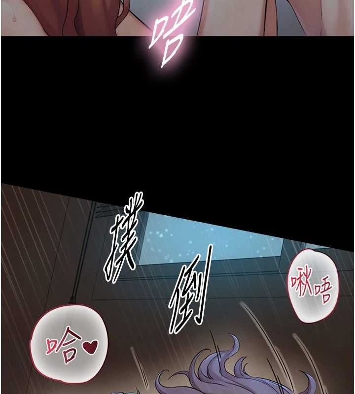 與生巨來第31話-讓人欲罷不能的GG
