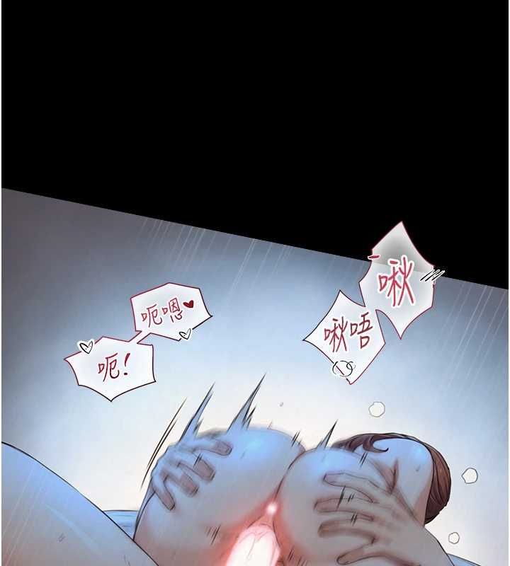 與生巨來第31話-讓人欲罷不能的GG