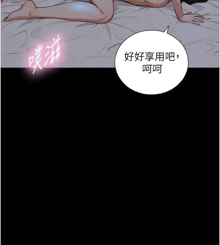 與生巨來第31話-讓人欲罷不能的GG