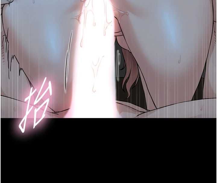 與生巨來第31話-讓人欲罷不能的GG