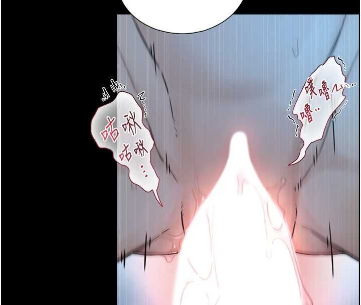 與生巨來第31話-讓人欲罷不能的GG