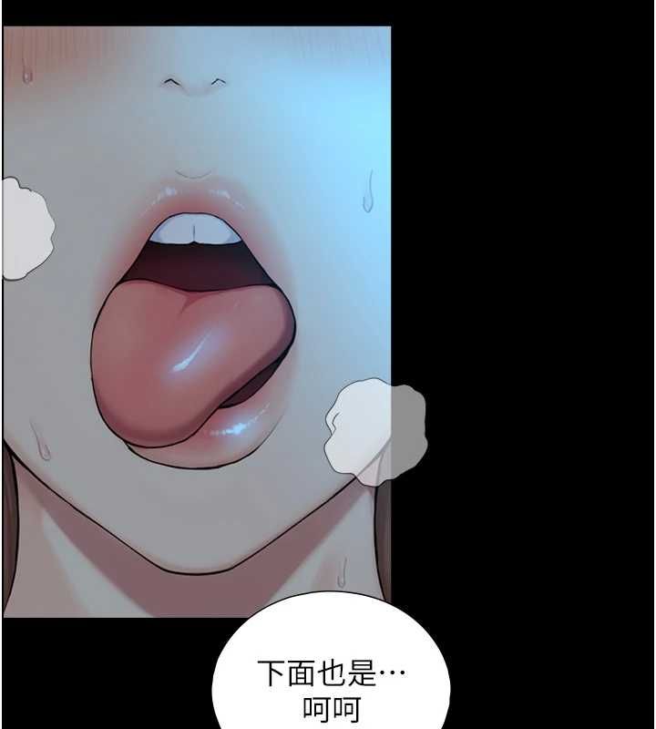 與生巨來第31話-讓人欲罷不能的GG
