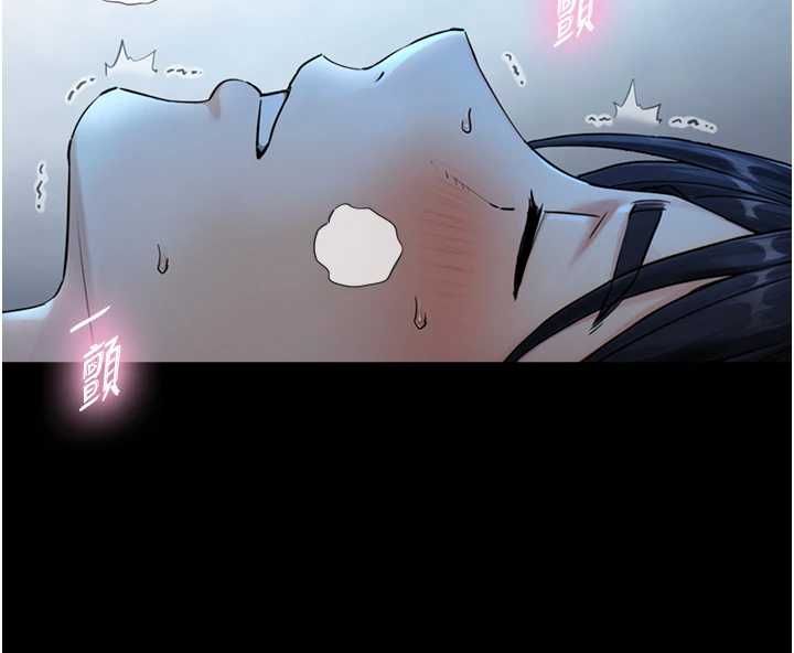 與生巨來第31話-讓人欲罷不能的GG