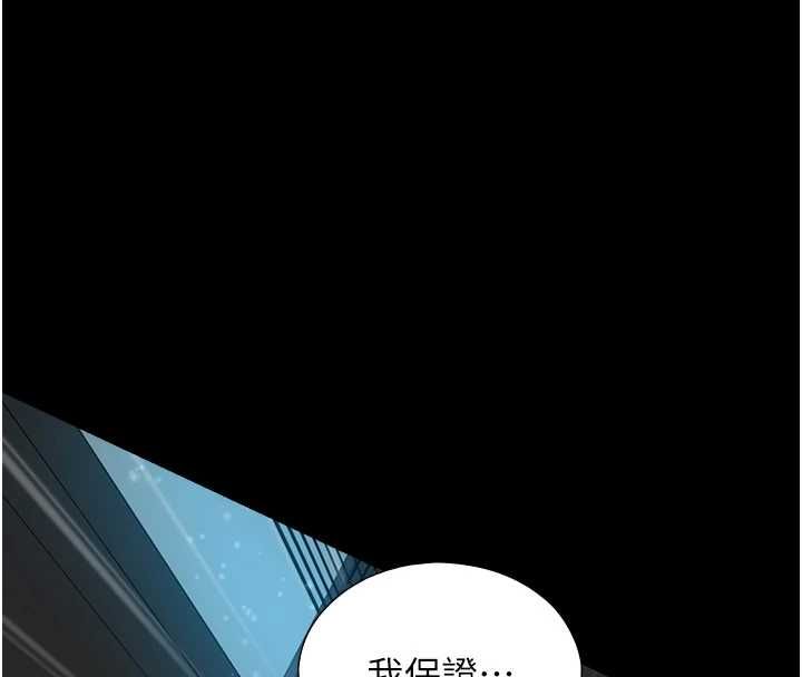 與生巨來第31話-讓人欲罷不能的GG