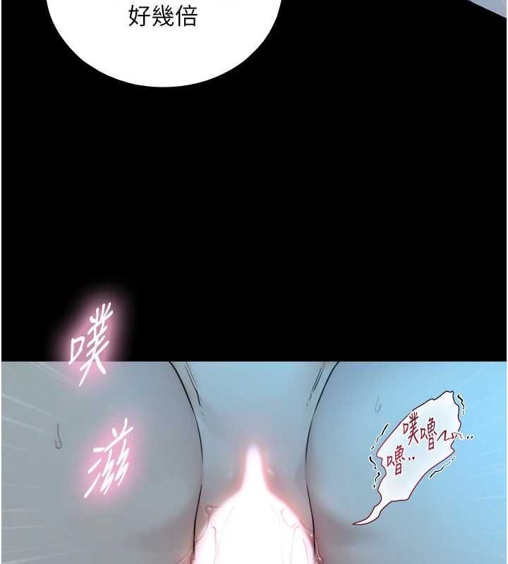 與生巨來第31話-讓人欲罷不能的GG