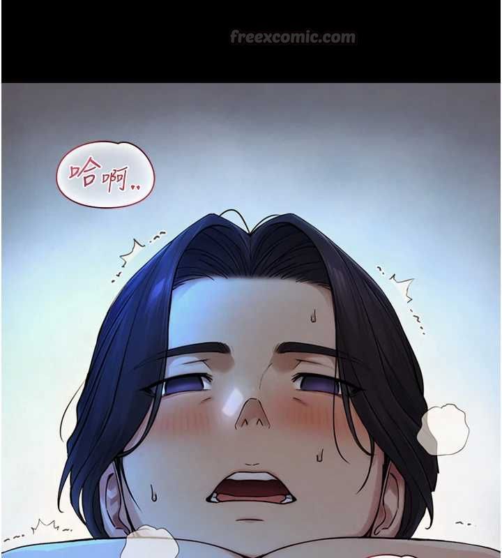 與生巨來第31話-讓人欲罷不能的GG