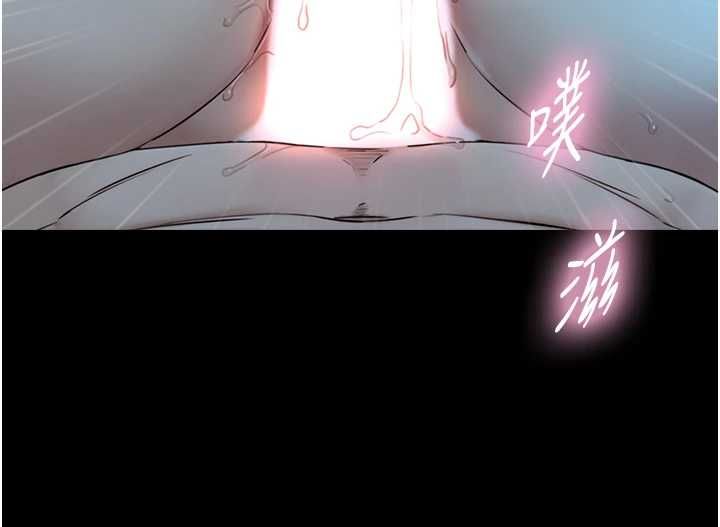 與生巨來第31話-讓人欲罷不能的GG