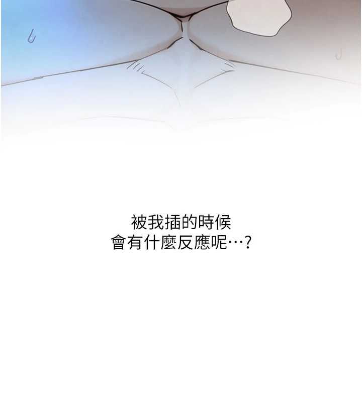 與生巨來第31話-讓人欲罷不能的GG