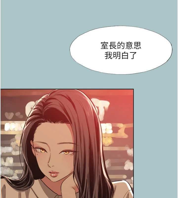 不要戀愛要打砲第50話-排解性慾二人組