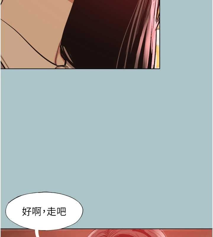 不要戀愛要打砲第50話-排解性慾二人組