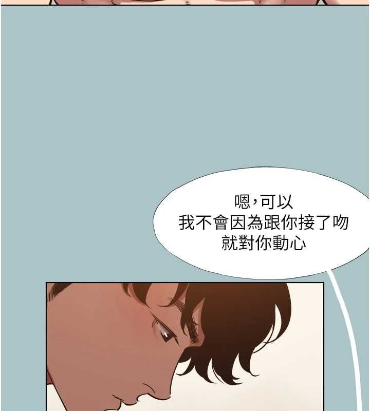 不要戀愛要打砲第50話-排解性慾二人組