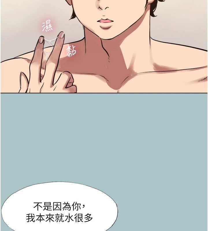 不要戀愛要打砲第50話-排解性慾二人組