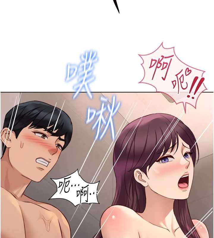 魯蛇社畜的金手指第78話-因為是和喜歡的人打炮