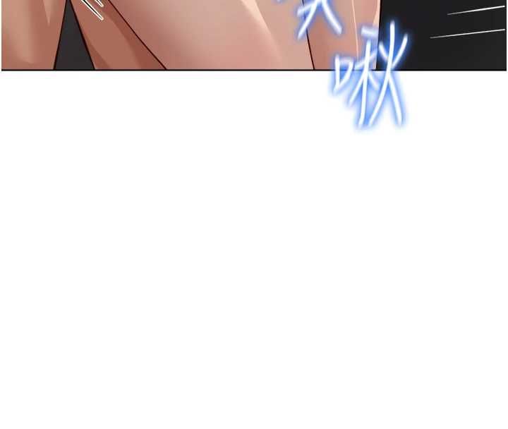 魯蛇社畜的金手指第78話-因為是和喜歡的人打炮