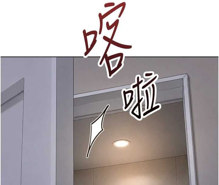 魯蛇社畜的金手指第78話-因為是和喜歡的人打炮