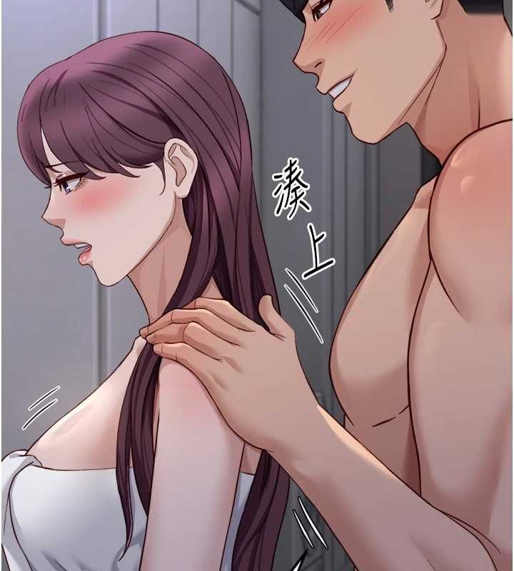 魯蛇社畜的金手指第78話-因為是和喜歡的人打炮