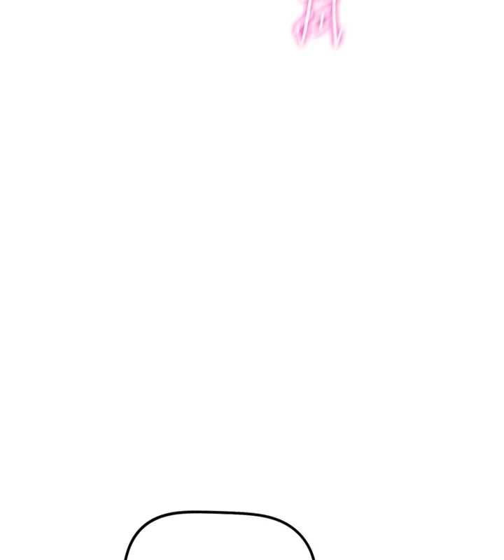 魯蛇社畜的金手指第78話-因為是和喜歡的人打炮