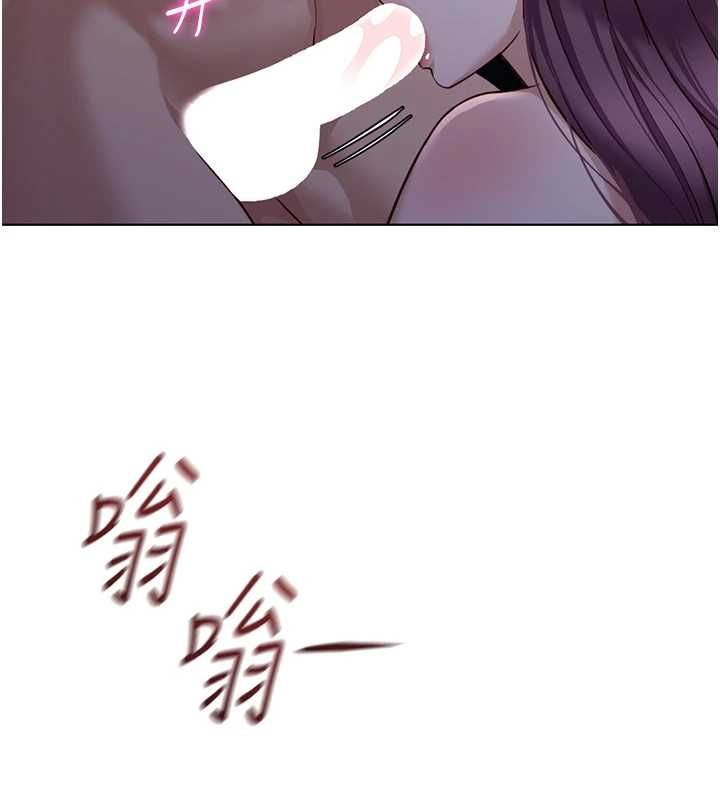 魯蛇社畜的金手指第78話-因為是和喜歡的人打炮