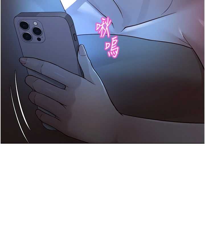 魯蛇社畜的金手指第78話-因為是和喜歡的人打炮