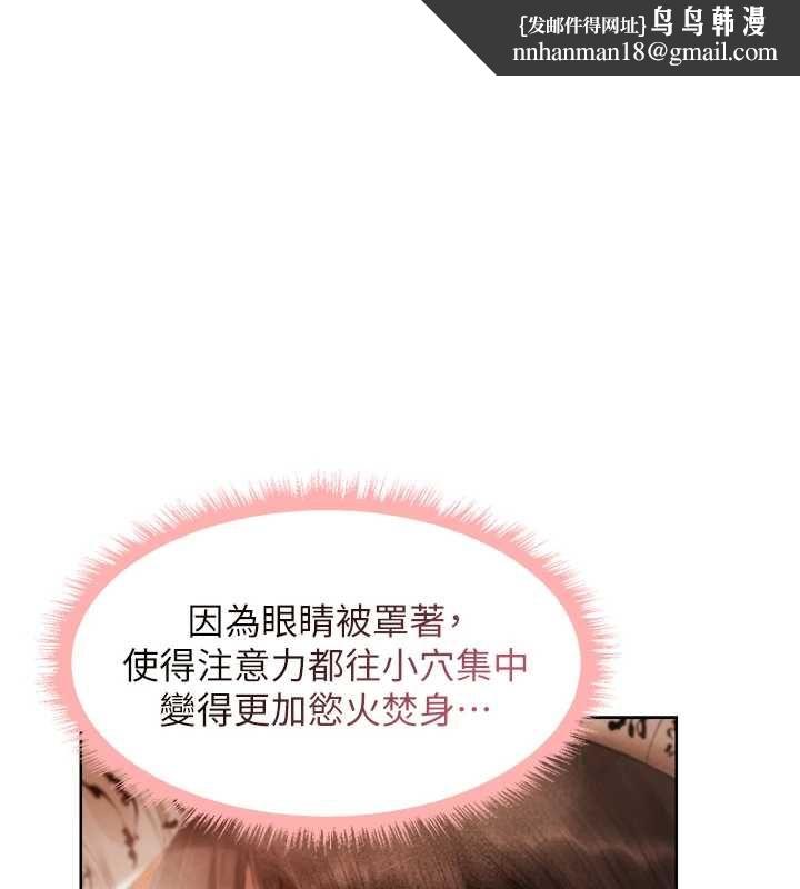 異界獵妻人第126話-劍后夫妻的反轉關係!