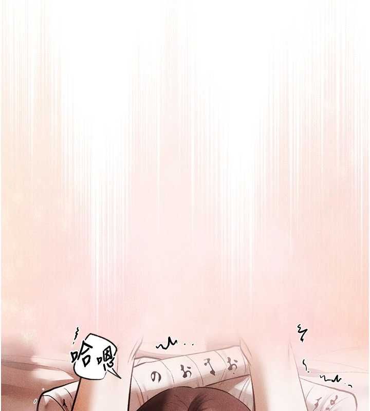 異界獵妻人第126話-劍后夫妻的反轉關係!