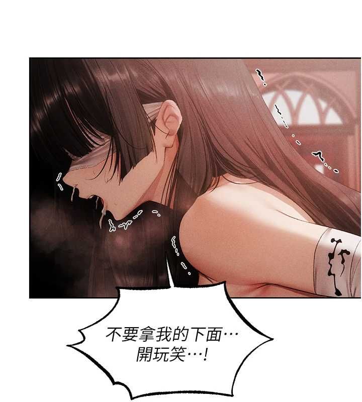 異界獵妻人第126話-劍后夫妻的反轉關係!
