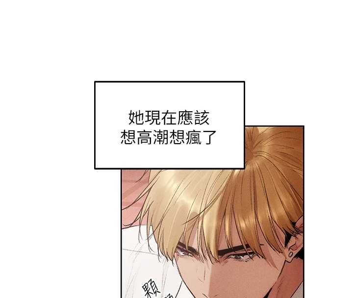 異界獵妻人第126話-劍后夫妻的反轉關係!