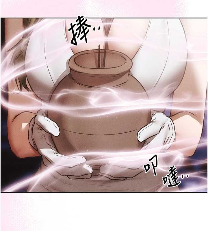 異界獵妻人第126話-劍后夫妻的反轉關係!