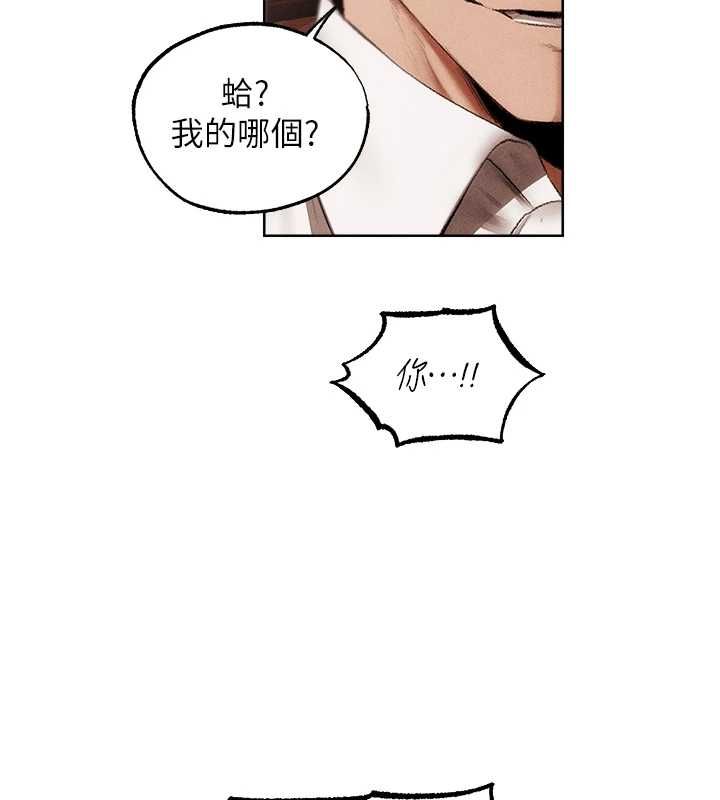 異界獵妻人第126話-劍后夫妻的反轉關係!