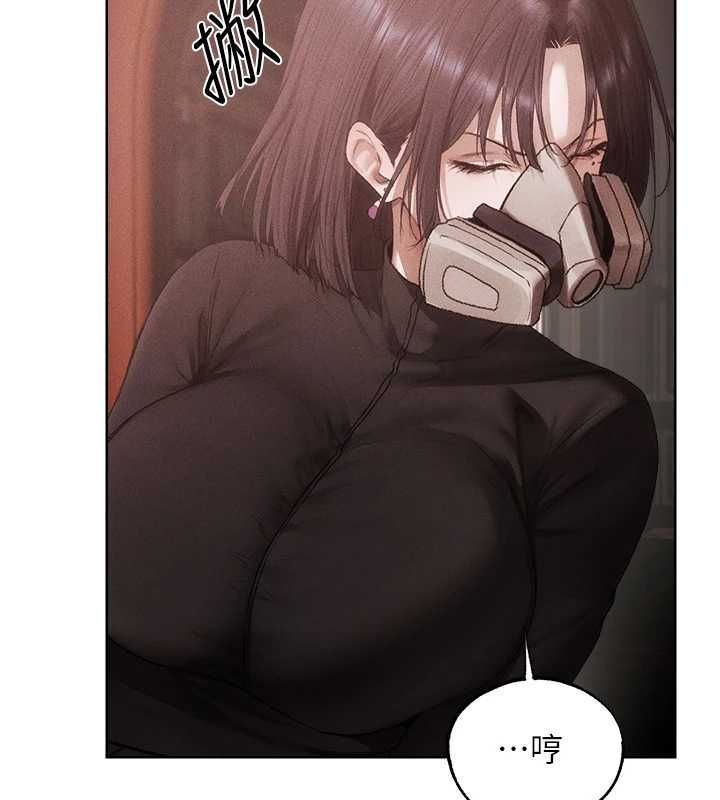 異界獵妻人第126話-劍后夫妻的反轉關係!