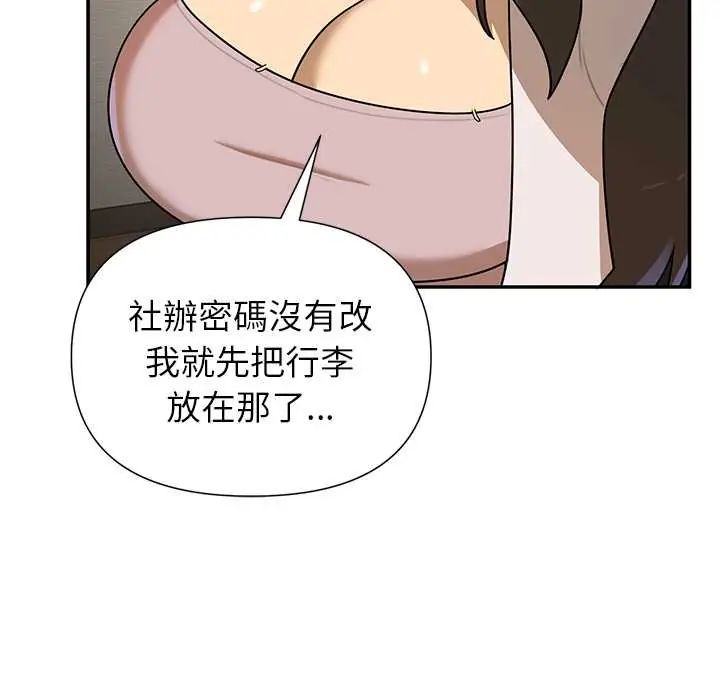 野兽的王国第30話