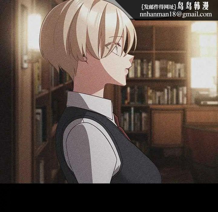 幸福来得太突然第80話