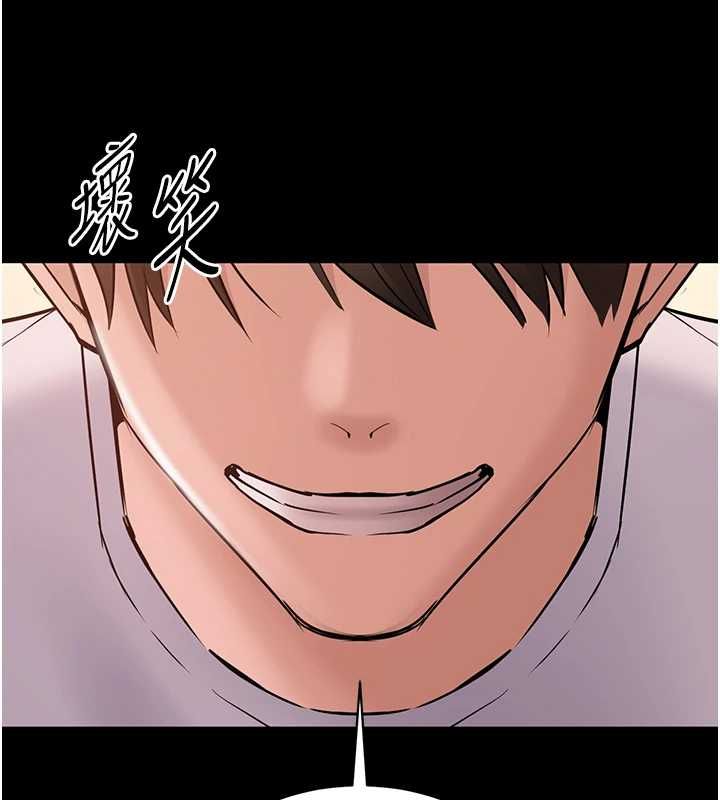 为民服务App第18話-自己把鮑魚亮出來!