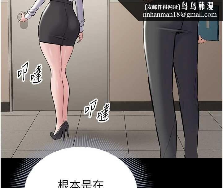 为民服务App第18話-自己把鮑魚亮出來!