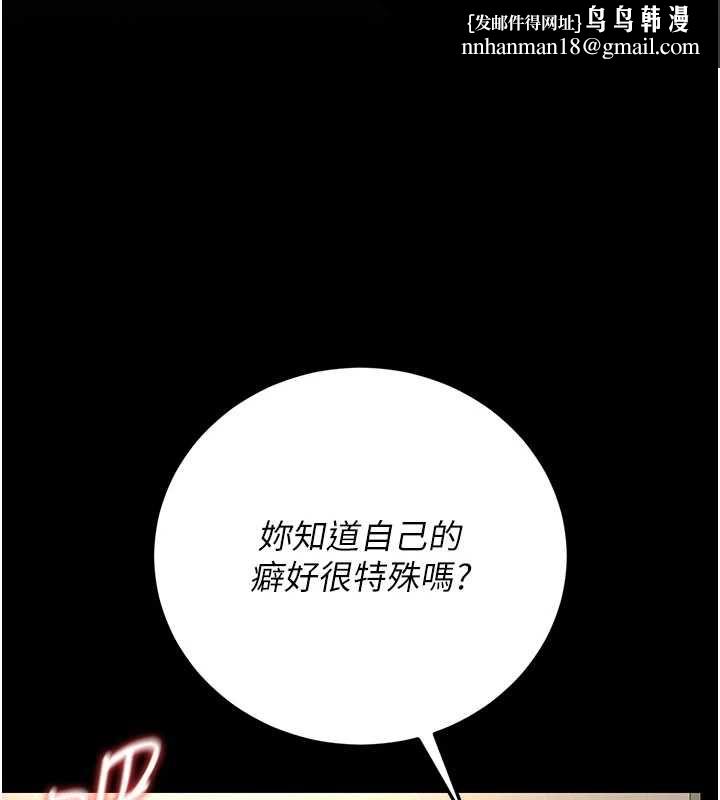猎艷管理员第48話-餐桌底下的性騷擾