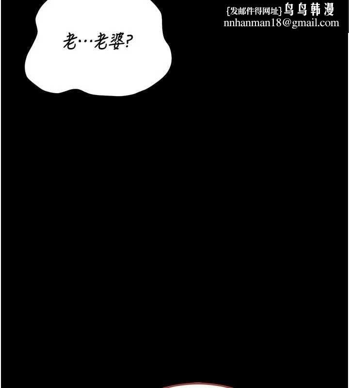 猎艷管理员第48話-餐桌底下的性騷擾