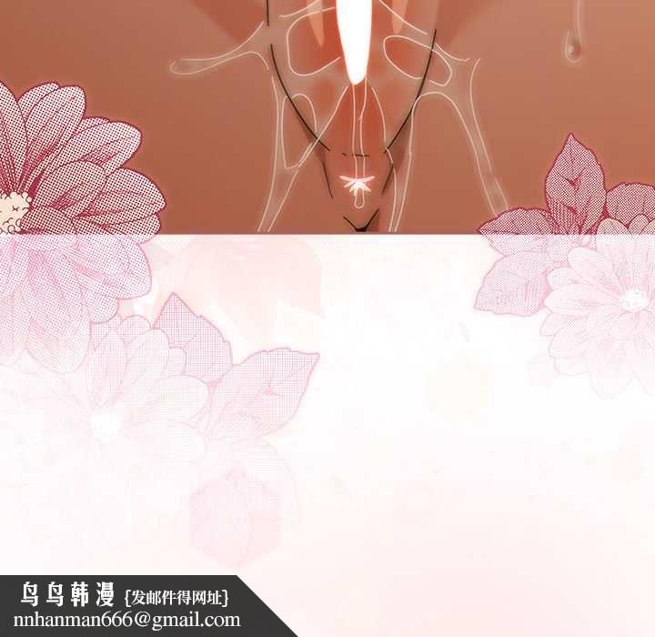 调教开关：第二季第44話