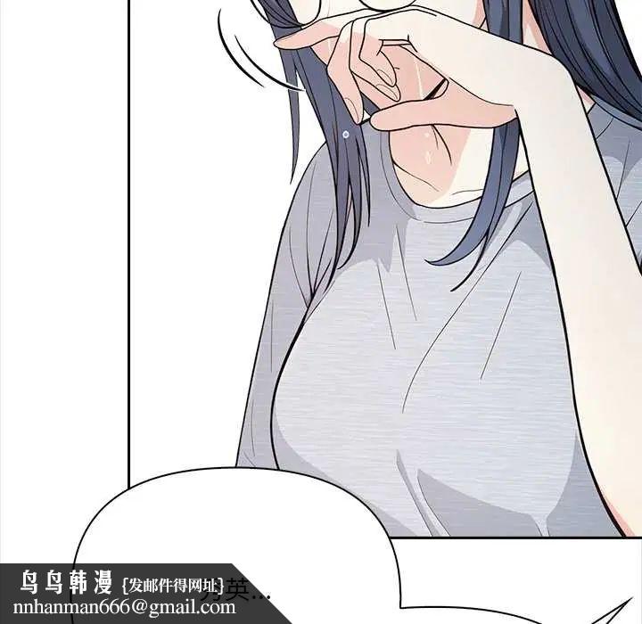 大学女生宿舍的秘密第26話