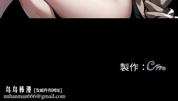 黑道X上班族第66話