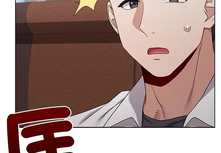 男以稀為貴第9話