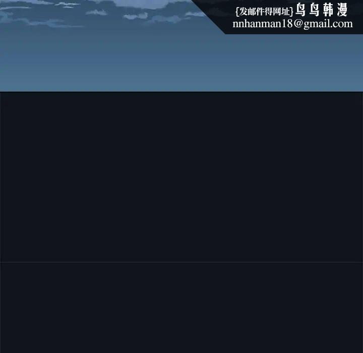 男以稀為貴第9話