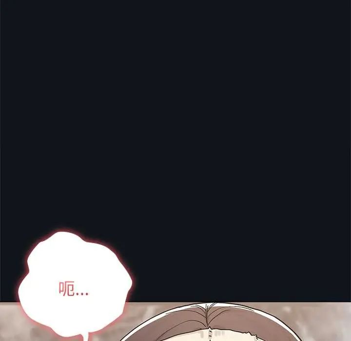 男以稀為貴第9話