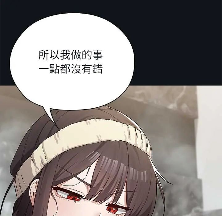男以稀為貴第9話