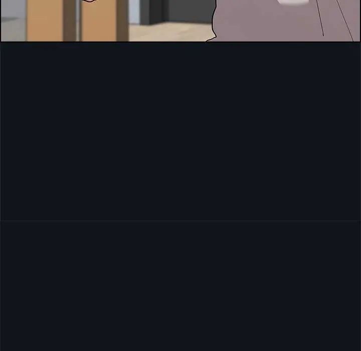 男以稀為貴第9話