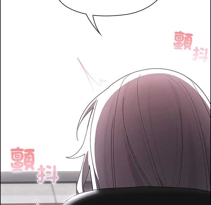 男以稀為貴第9話