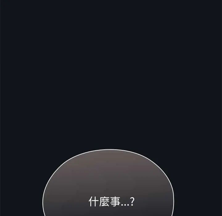 男以稀為貴第9話