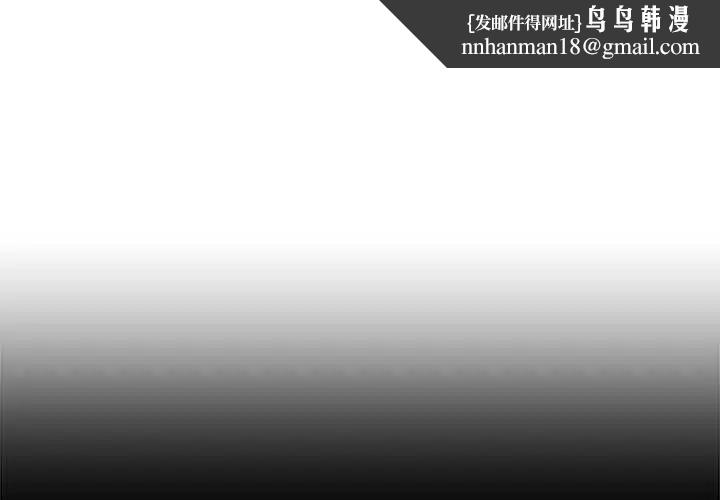 与初恋的以外同居第73話