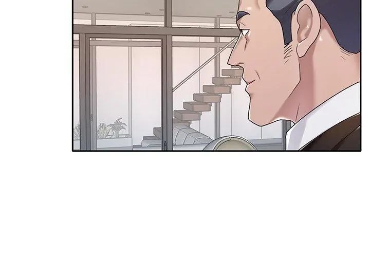 我的專屬琯家第9話