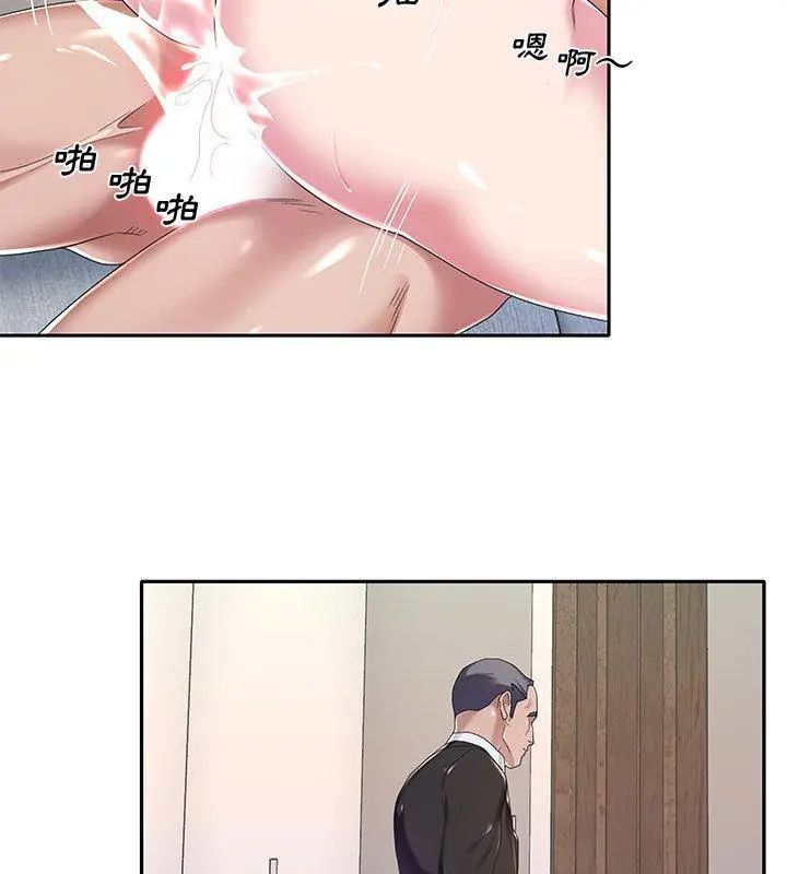 我的專屬琯家第9話
